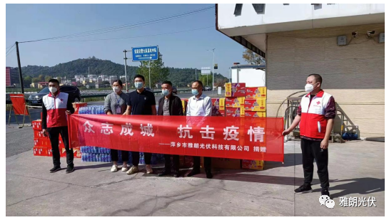 攜手同心，抗擊疫情，我們?cè)谛袆?dòng)